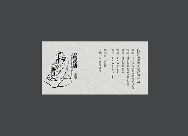 让包装成为品牌代言人——临西县包装设计公司建立深度认知的五大关键步骤